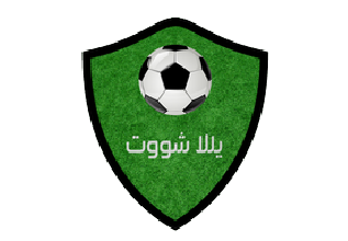 Yalla Shoot: The Ultimate Destination for Live Matches Today